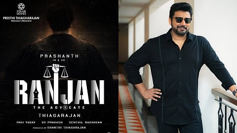 Prashanth's next titled Ranjan, Thiagarajan confirmed to direct