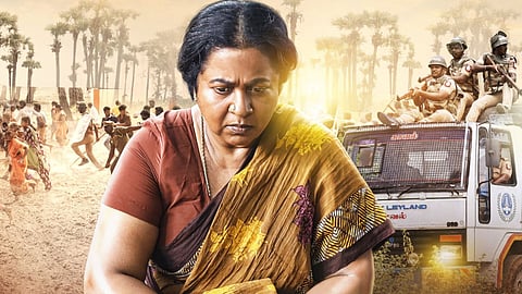 Radikaa in Colony first look poster