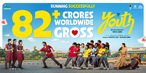 Collection announcement poster from Youth makers