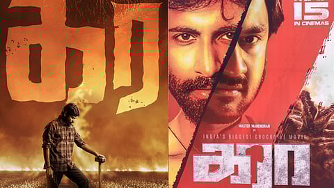 The Kara conundrum: Dhanush, Master Mahendran's similar titles spark confusion