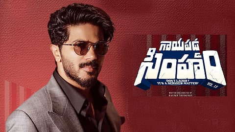 Dulquer Salmaan to attend Gayapadda Simham trailer launch as chief guest