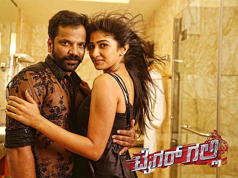 Tiger Galli: Just another mass flick