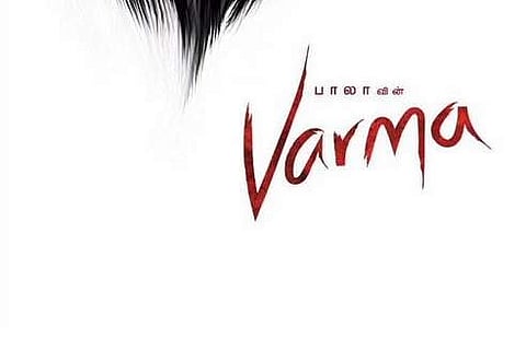Vikram announces the title of his son's project with Bala