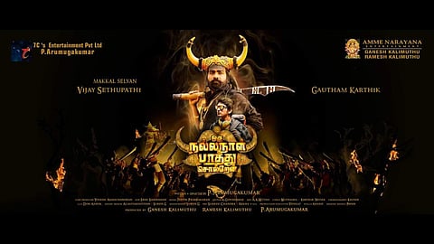 Oru Nalla Naal Paathu Solren: Teaser is here