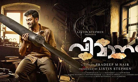 Watch Vimaanam for free on Christmas Day