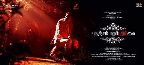 Nenjam Marapathillai's final trailer is out