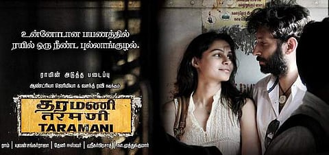 Taramani gets a release date