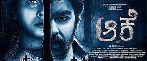 Aake: Fear gets better