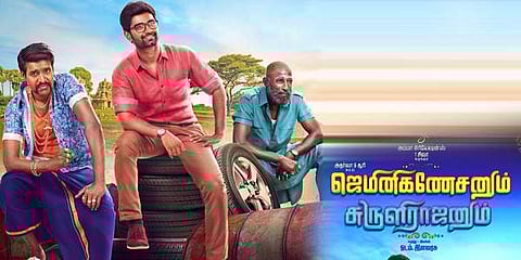 Gemini Ganesanum Suruli Raajanum: A hilarious turnaround saves this not-so-innocent comedy