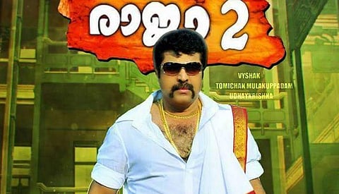 Mammootty’s Raja-2 for Vishu?