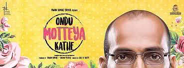 ‘Egghead’ movie says beauty is but shell-deep