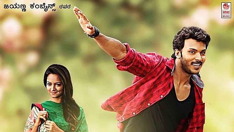 ‘Saheba has won over my sis, that is enough for me’