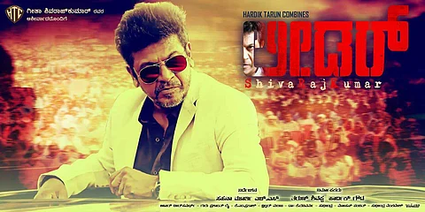 Mass Leader: Shivarajkumar's mass appeal makes this watchable