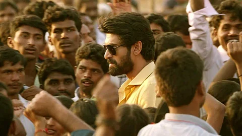 Nene Raju Nene Mantri: A riveting political drama