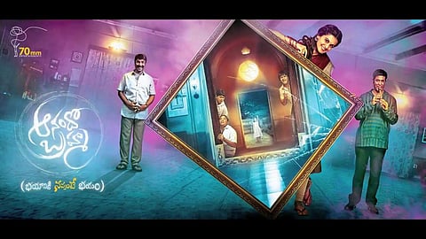 Anando Brahma: High on Laughs
