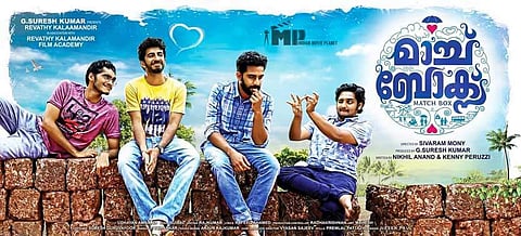 ‘Matchbox is a coming-of-age film’