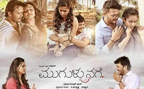 By popular demand, Mugulu Nage goes to the US