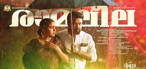 Ramaleela: An engaging political thriller