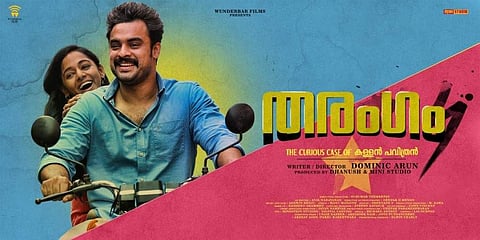 Tharangam: A laudable experiment