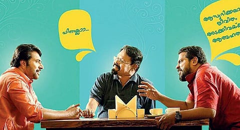 Pullikaran Stara: A shallow entertainer