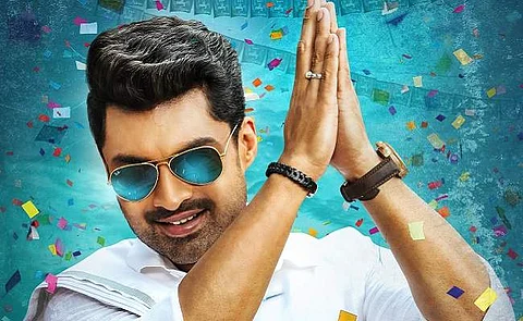 Kalyan Ram and Kajal’s MLA to hit screens in March