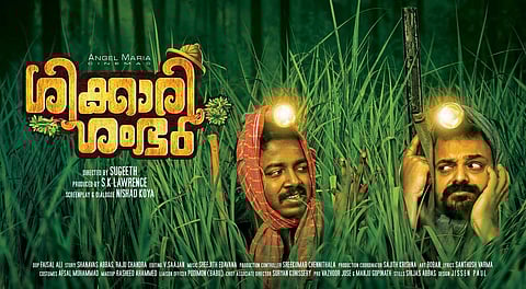 Shikkari Shambu Review: A formula flick with few surprises