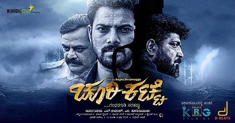 Churikatte: A crime thriller whose convincing cast steals the show