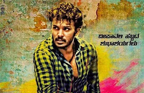 Bruhaspati: Manoranjan goes ‘mass’ with entertainer