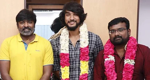 Gautham Karthik's next, launched by Vijay Sethupathi