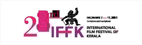 Sudani from Nigeria, Ee Ma Yau in competition at IFFK