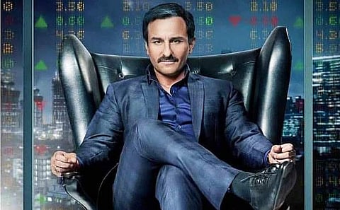 Baazaar Review: Bulls and bears, but who really cares?