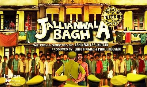 'Jallianwala Bagh is not about campus politics'