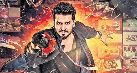 Fire breaks out on Nikhil’s Mudra sets