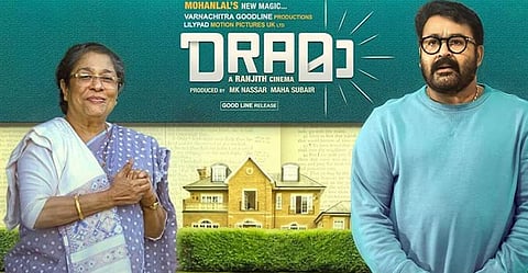 Drama review: A light-hearted drama that works in parts