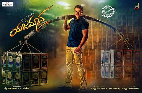 'Massive sets, story and Darshan to drive Yajamana'