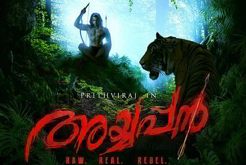 Prithviraj to appear in another epic, Ayyappan