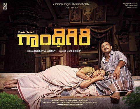 Director Prem returns to acting