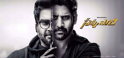 Savyasachi Review: A novel premise ruined by conventional narration