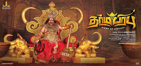 Yogi Babu to play the lead in fantasy comedy, Dharma Prabhu