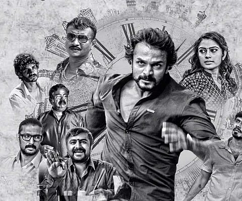 Kismat Review: A competent and relatable remake