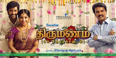 Cheran stars in his own directorial, Thirumanam