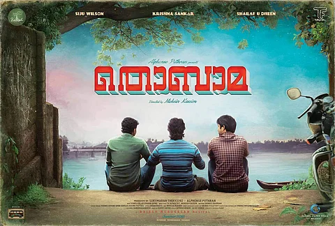 First look of Alphonse Puthren's production Thobama is out
