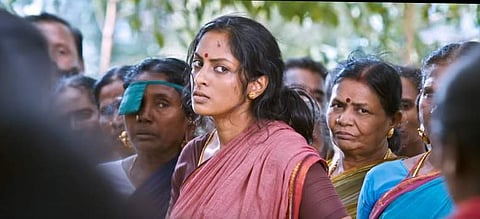 Sriya Reddy's Andava Kaanom to release on April 13