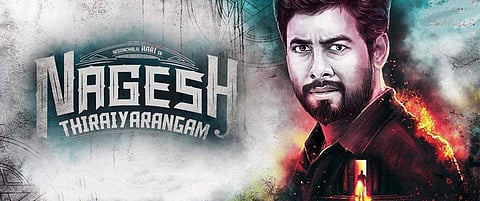 Nagesh Thiraiarangam Review: A horror film indeed
