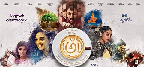 Awe Review: Misses the mark, but makes a point