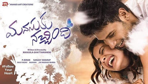 Manasuku Nachindi Review: A story without a soul
