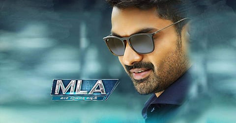 MLA release date confirmed