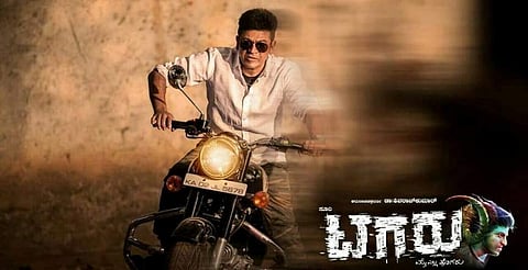Suri reacts to Tagaru getting Duniya's release date