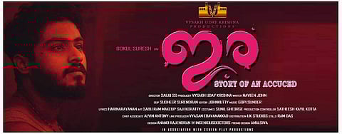 Ira teaser is a troll, says director