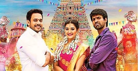 Bharath's next titled 8